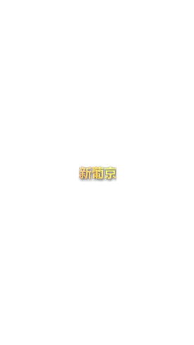 《火焰主宰》——燃爆上线，掌控全场！